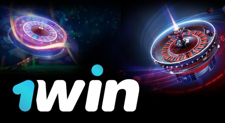 Как играть на бонусы в 1win