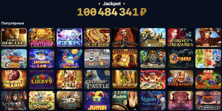 Слоты 1 win в развернутом виде