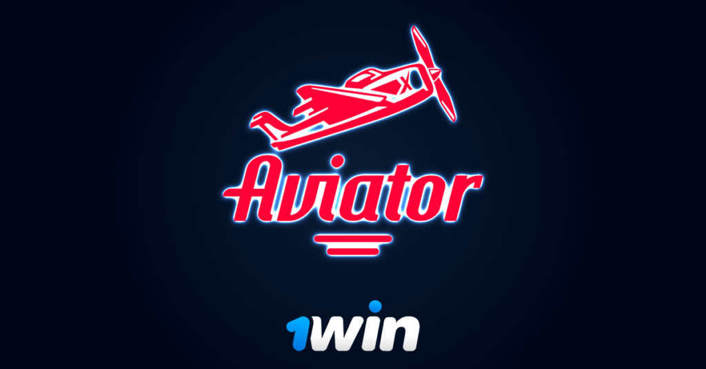 самолет 1 win