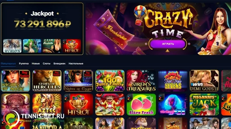 популярные слоты в 1 win