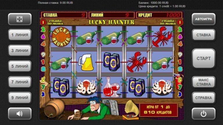 Слот пробки, крышки — Lucky Haunter