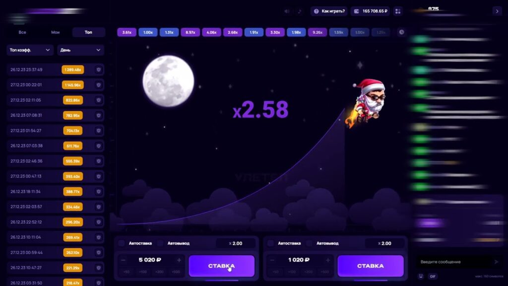 Lucky Jet в 1xbet: полное руководство по игре