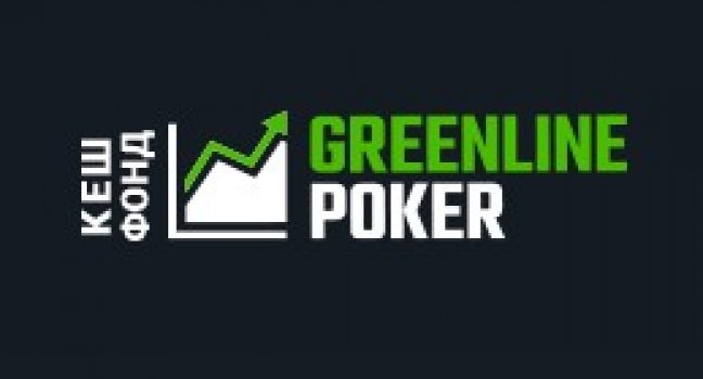 Обзор Greenline Poker: школа, поддержка и финансирование для покерных игроков