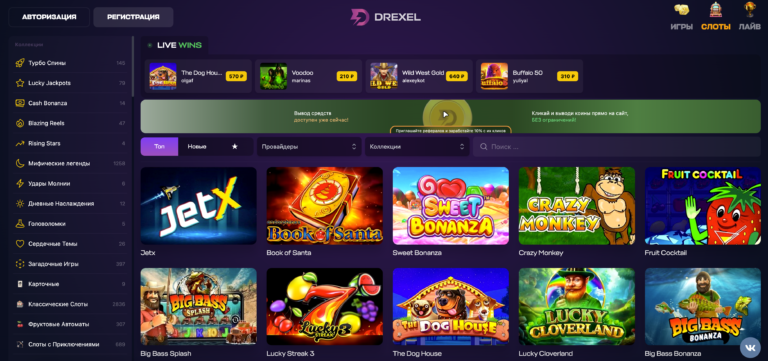 Drexel Games: Погружение в мир игровой индустрии