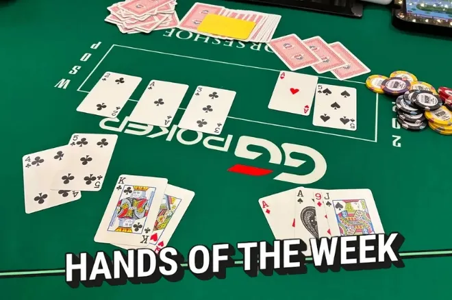 Кейс WSOP 2026: Негреану теряет лидерство 10:1 в $25k Heads-Up, Хелмут вылетает 7‑м за $54 214, а каре уступает стрит‑флешу — комментарий экспертов